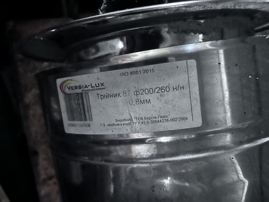 Продам труби нержавійку димаря