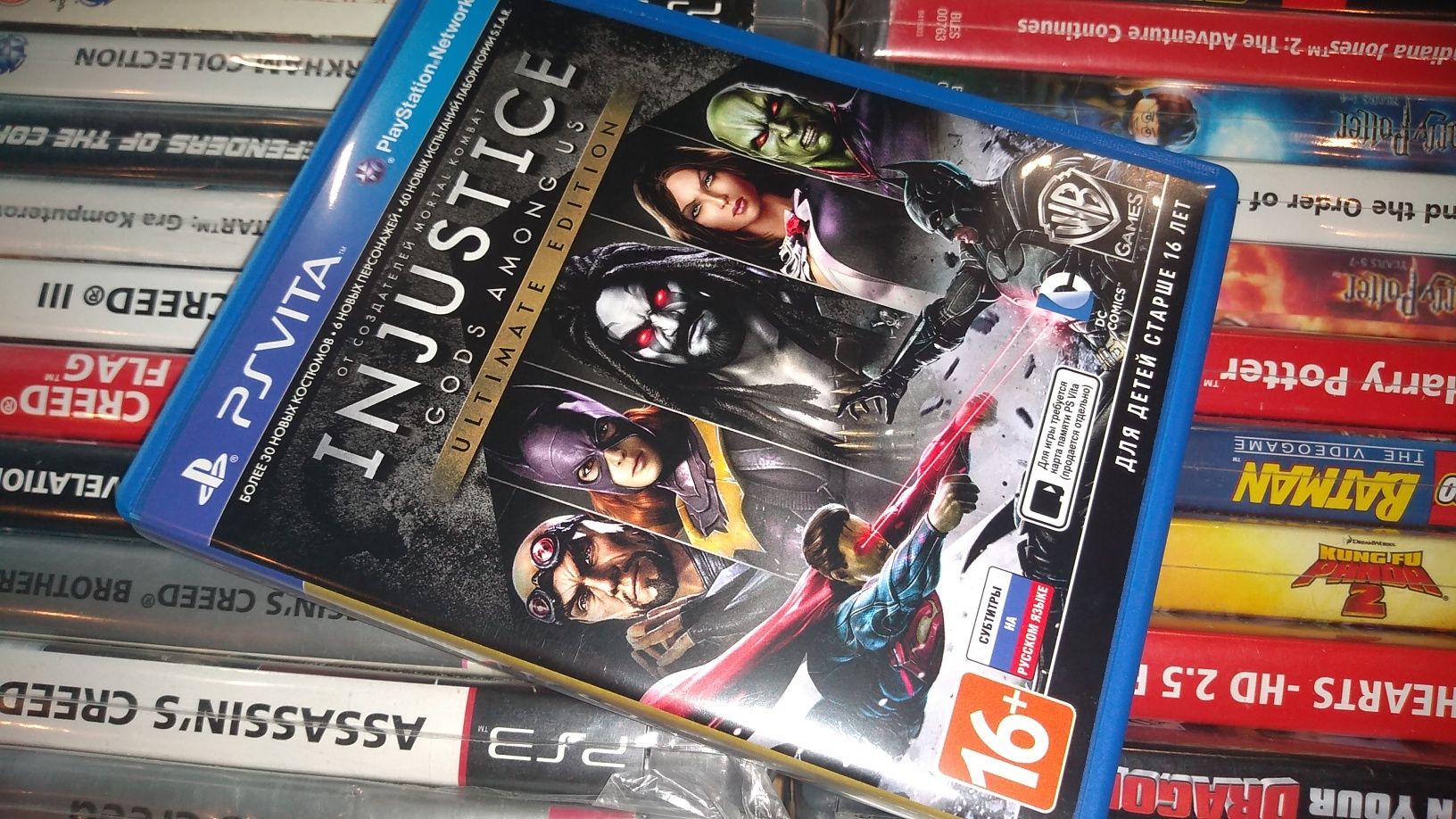 Injustice pl PS Vita możliwość zamiany SKLEP Ursus