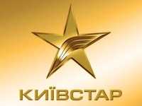 VIP, золотой, платиновый, бриллиантовый, красивый номер Киевстар