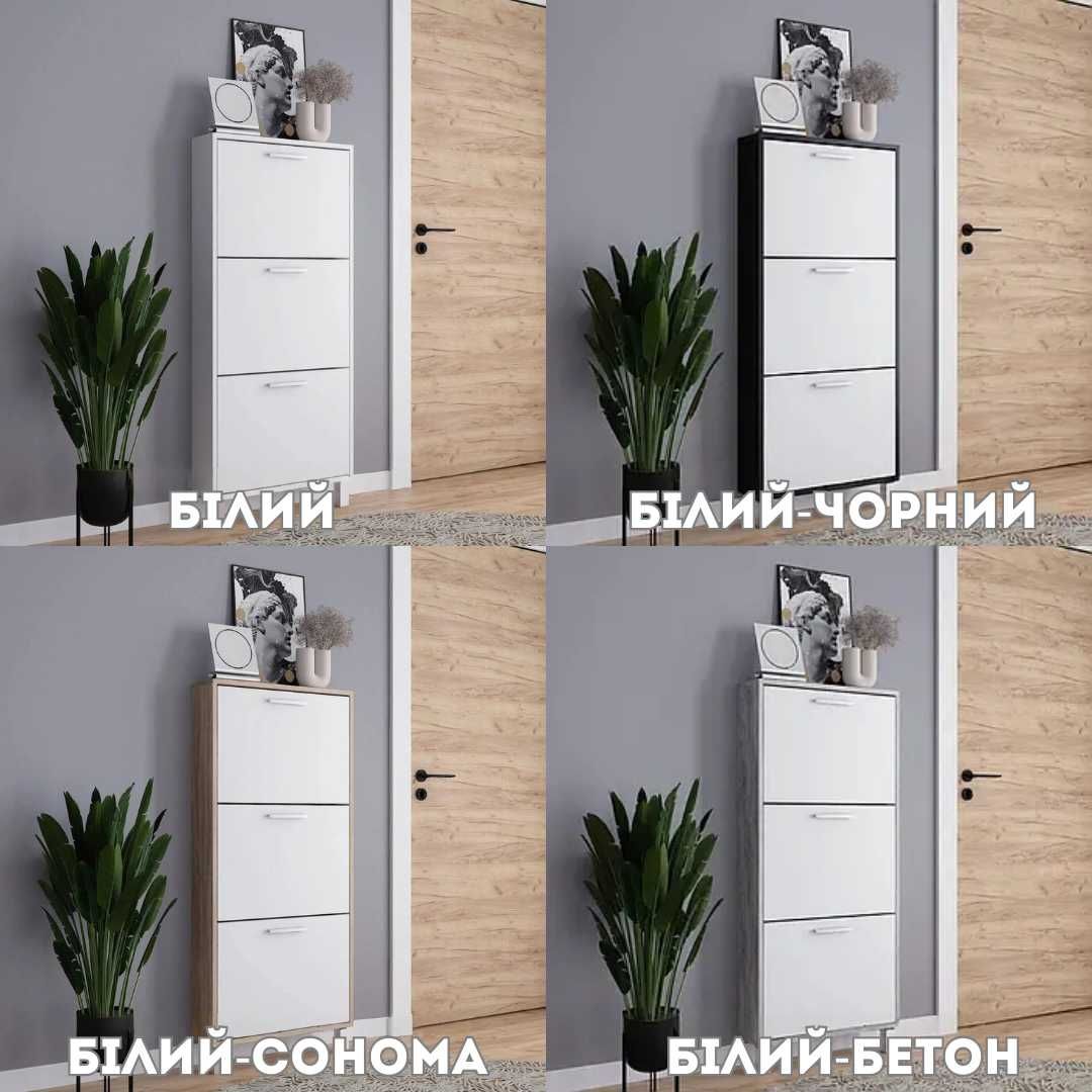 МНОГО ВАРИАНТОВ Тумба, комод для обуви. Шкаф для обуви в прихожую