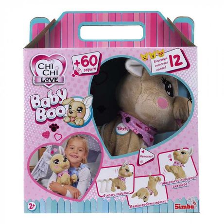 Самовывоз Інтерактивна іграшка Chi Chi Love Собачка Baby Boo 5893500