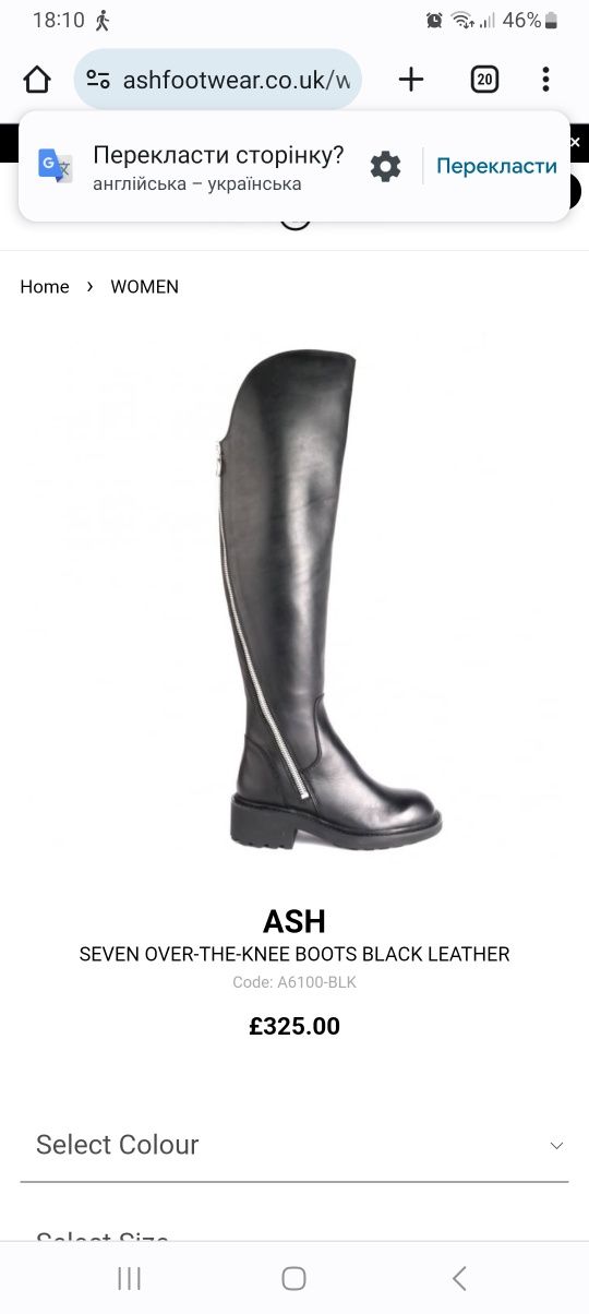 Чорні шкіряні черевики Ash SEVEN вище коліна
