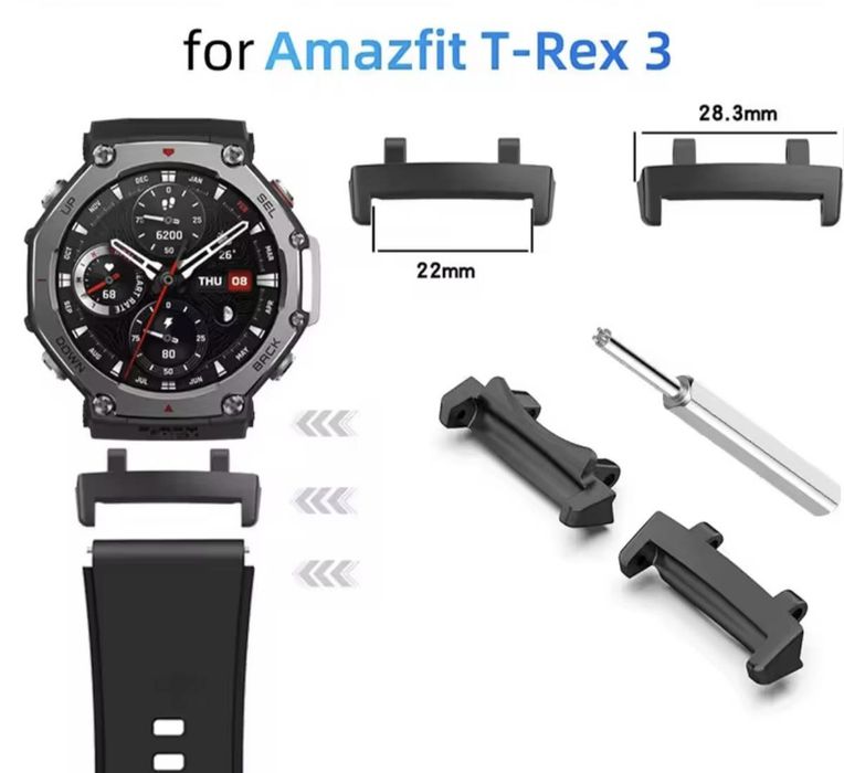 Адаптер для ремінця Amazfit T-Rex 3, перехідник для ремінця T-Rex