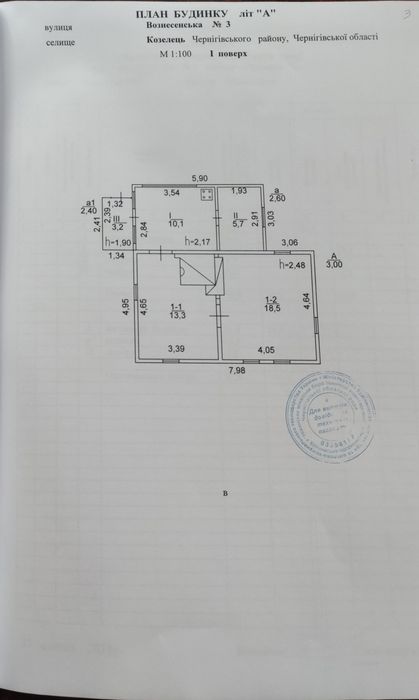 Будинок в центрі Козельця