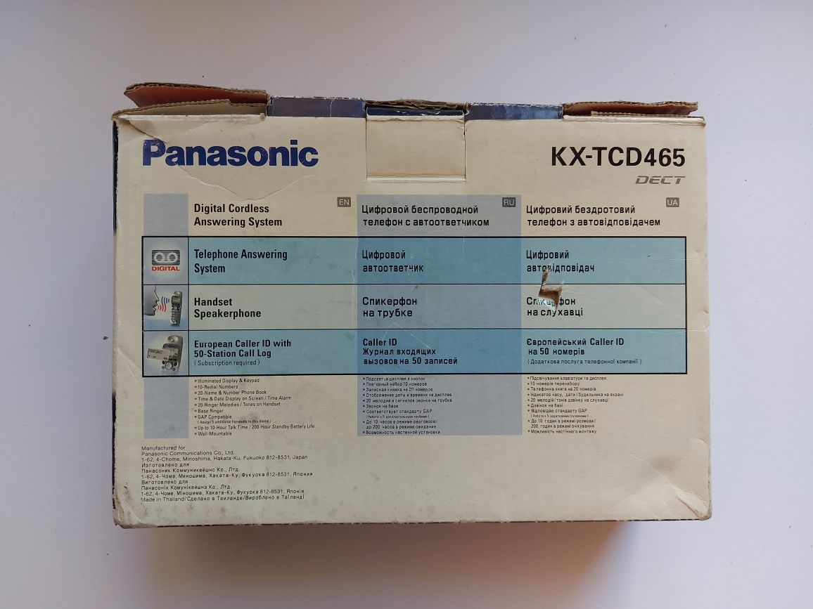 Радіотелефон Panasonic KX-TCD465UAF