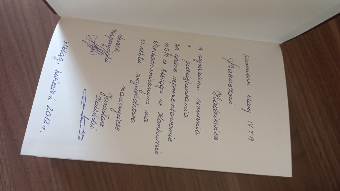 Mistrz I Malgorzata