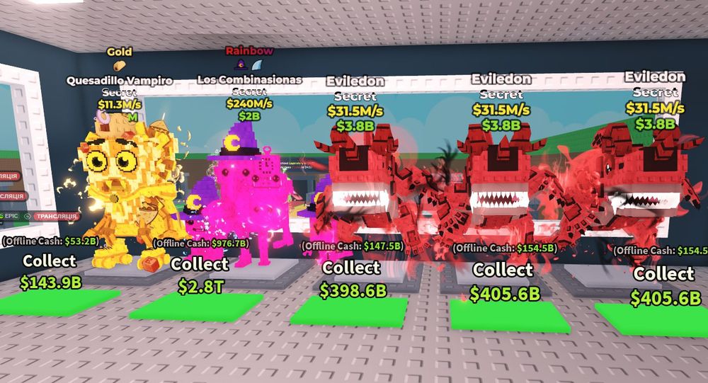 Sell brainrots on game steal a brainrot