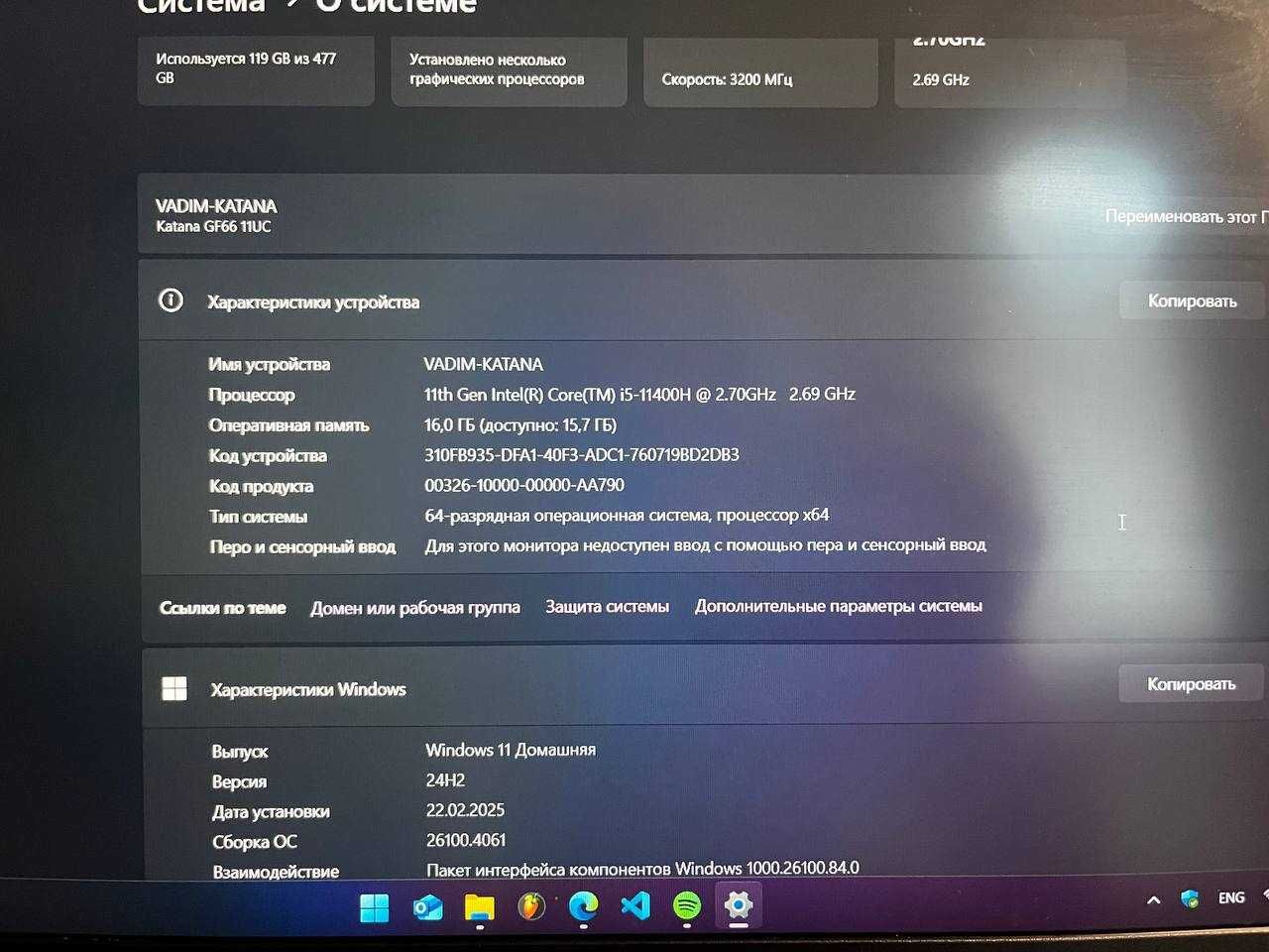 MSI Katana GF66 11UC – Idealny laptop dla gracza i profesjonalisty!