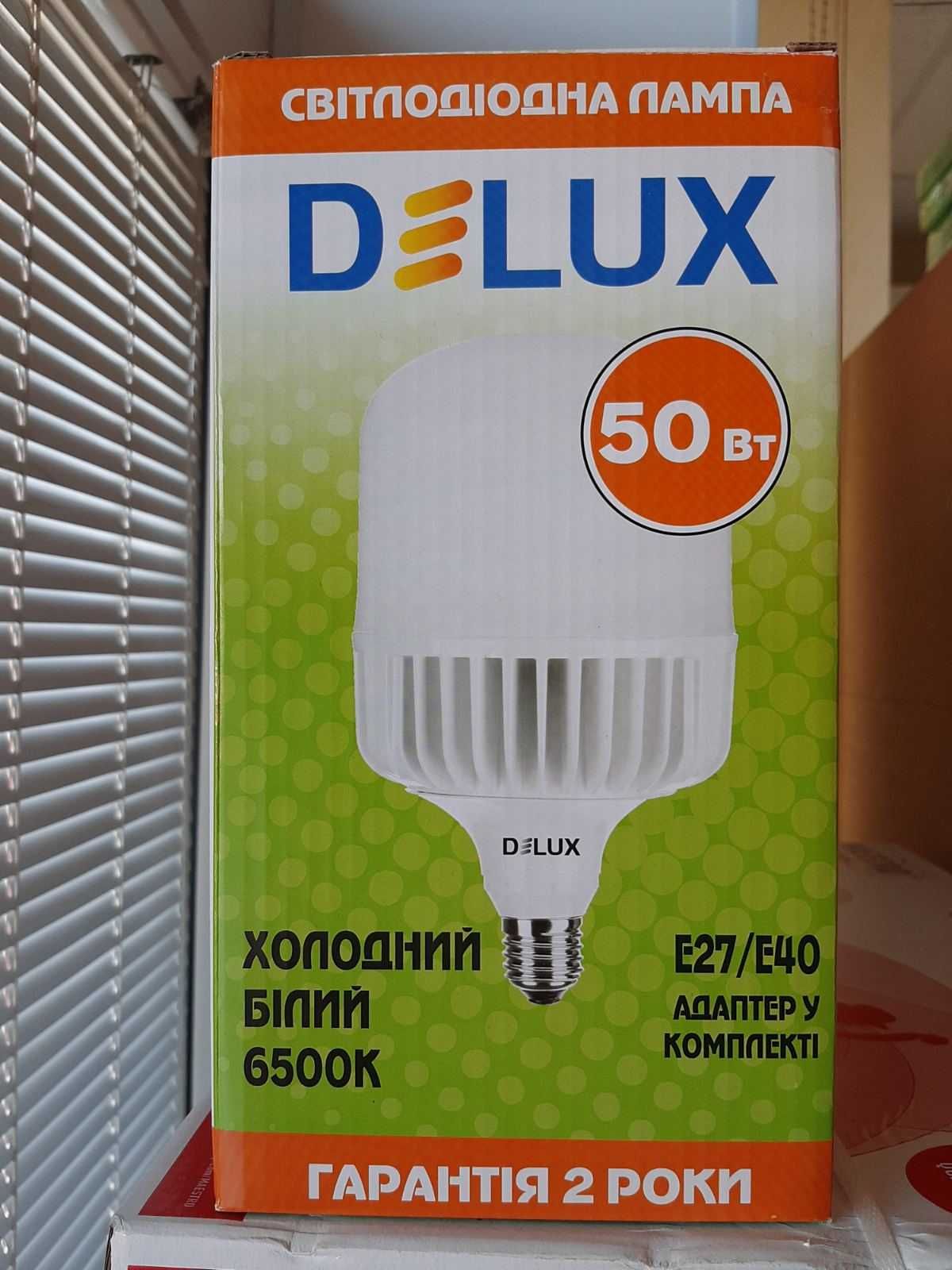 Лампи високої потужності DELUX