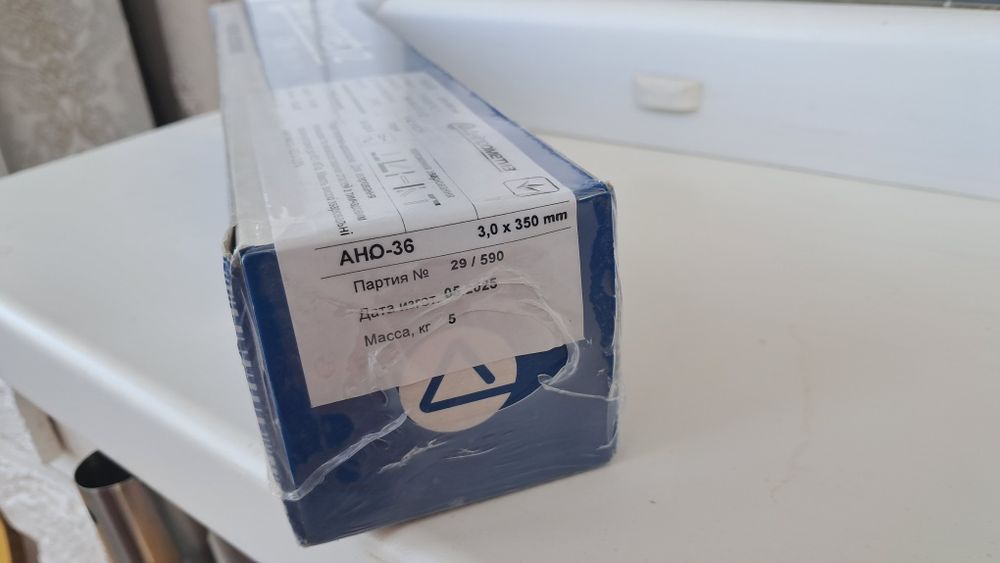 Електроди дніпрометиз