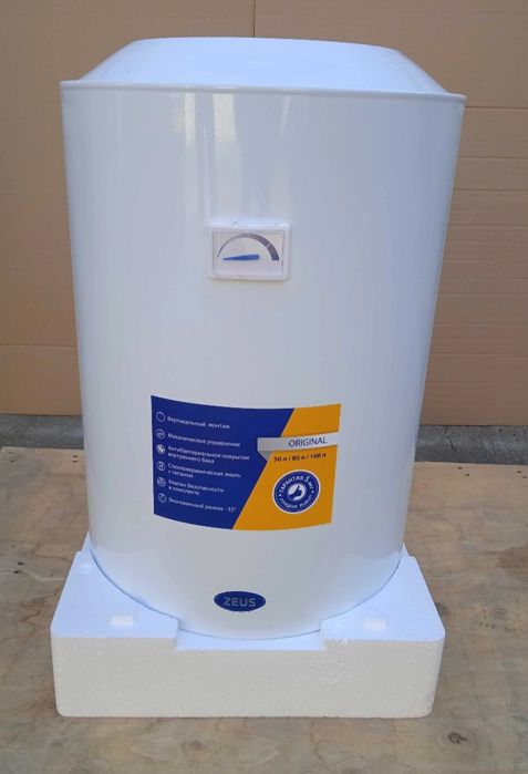 Распродажа. Бойлера на 50.80.100. Монтаж . Ремонт.