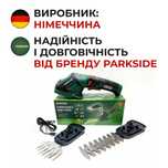 АКЦІЯ акумуляторний кусторез зНімеччин Parkside PGSA 4/кущоріз/ножиці