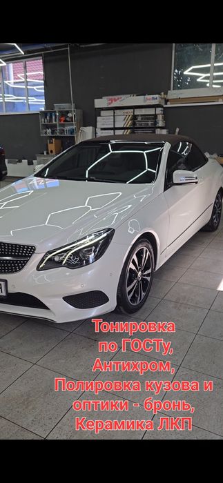 Тонировка в Николаеве; бронировка; полировка кузова, фар;