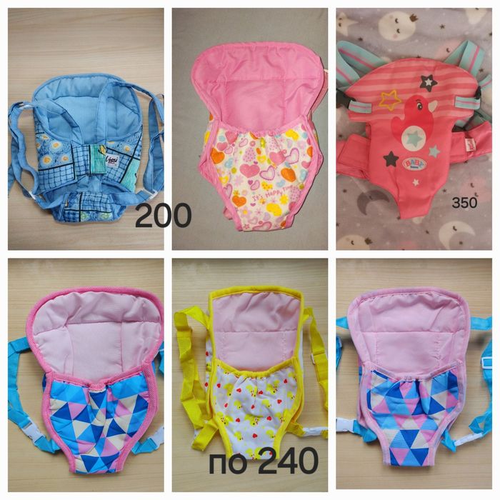 Переноски для пупса, кукол