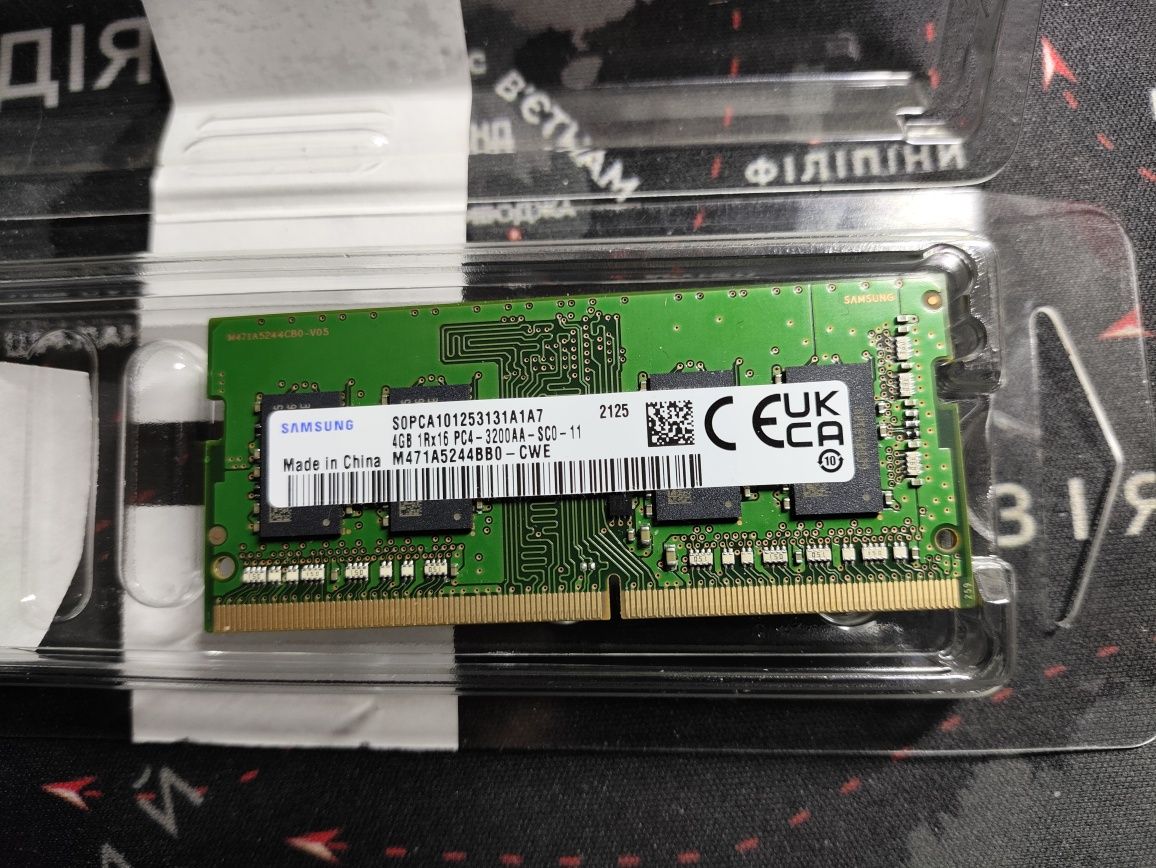 ОЗП Samsung SODIMM DDR4 4GB 3200Mhz (M471A5244BB0-CWE)