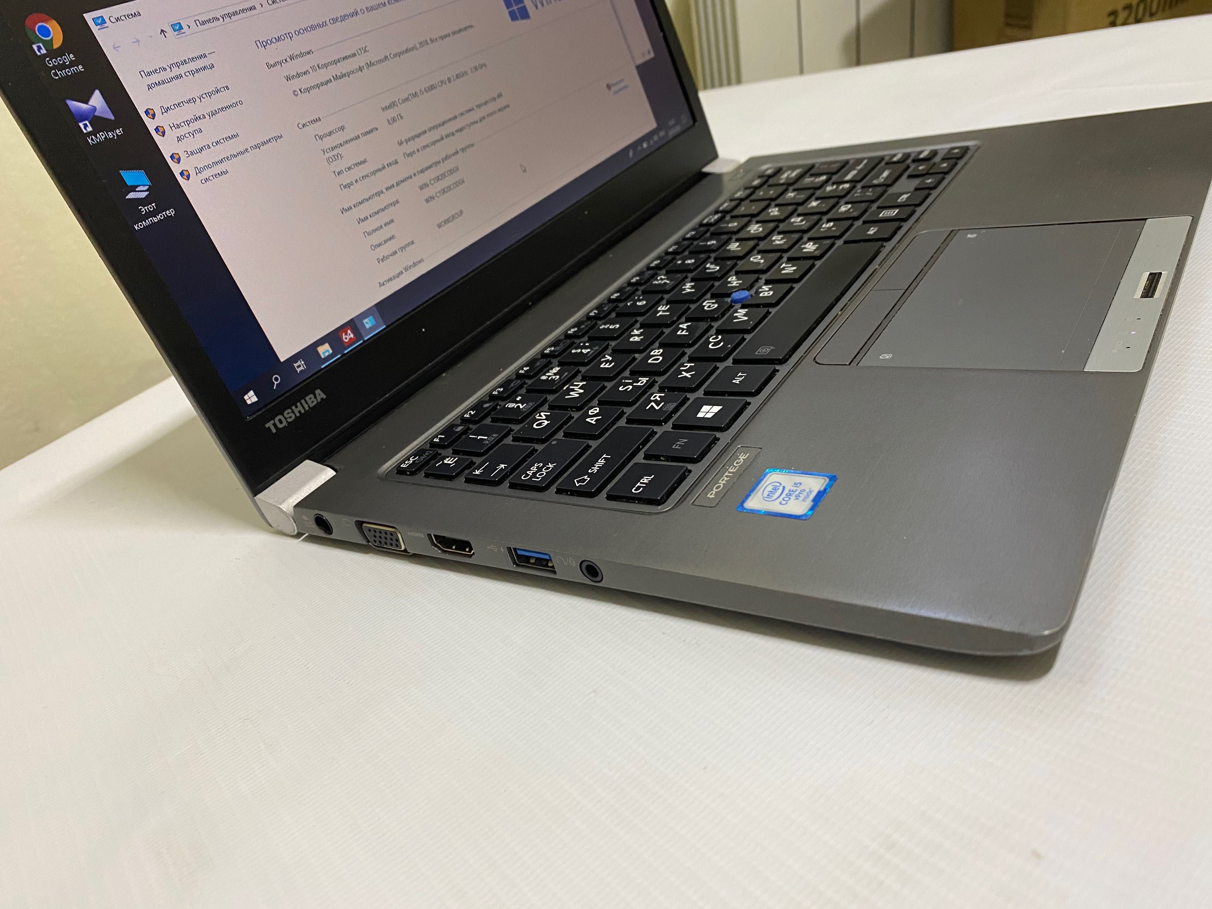 Ноутбук Toshiba Z30 13.3" Core i5-6300U \ 8Gb \ 240SSD