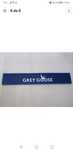 Barmat greygoose
