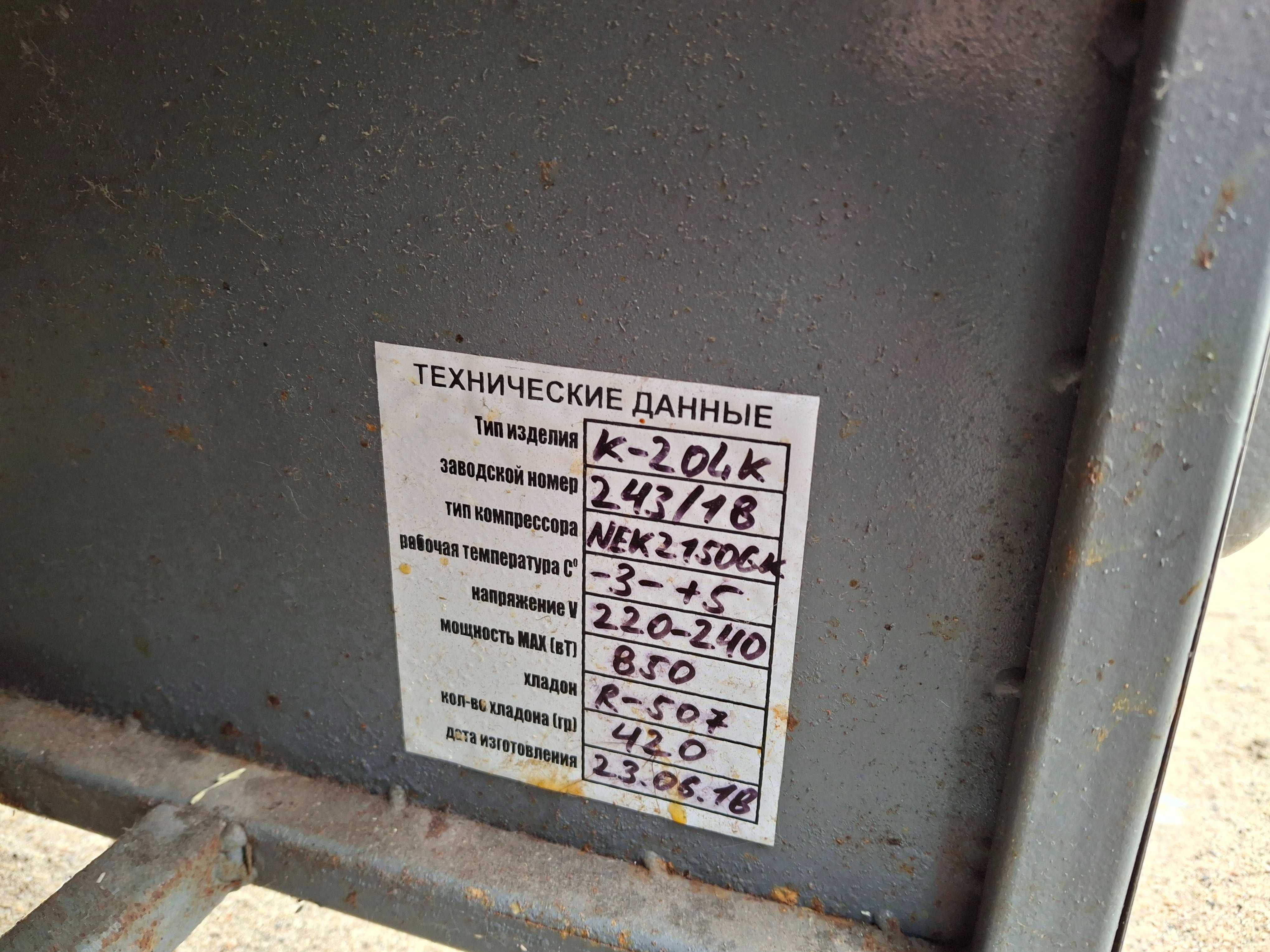 Продам холодильные витрины