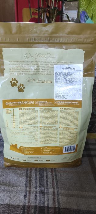 ARATON LAMB Adult All Breeds Для дорослих собак (залишок 1.9 кг)