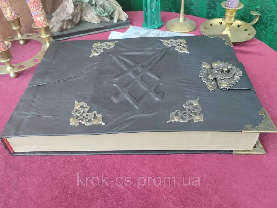 Гримуар книга ручної роботи античний стиль.Крафтовий папір 250 аркушів