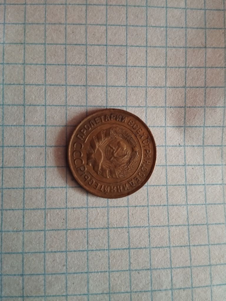 Монета 1932 року