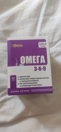 Омега 3-6-9 An Naturel 
(суміш риб'ячого жиру та олії льону) 1200 мг