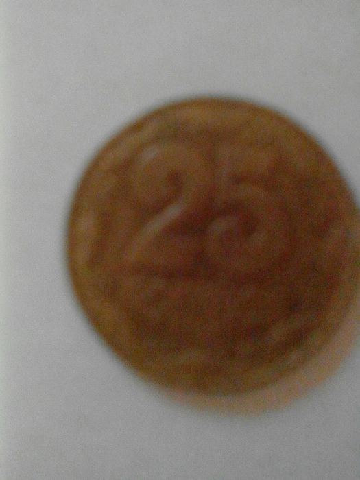 Монеты Украины 5, 10, 25 , 50 коп.1992 г., 1,2 грн.2018 г.