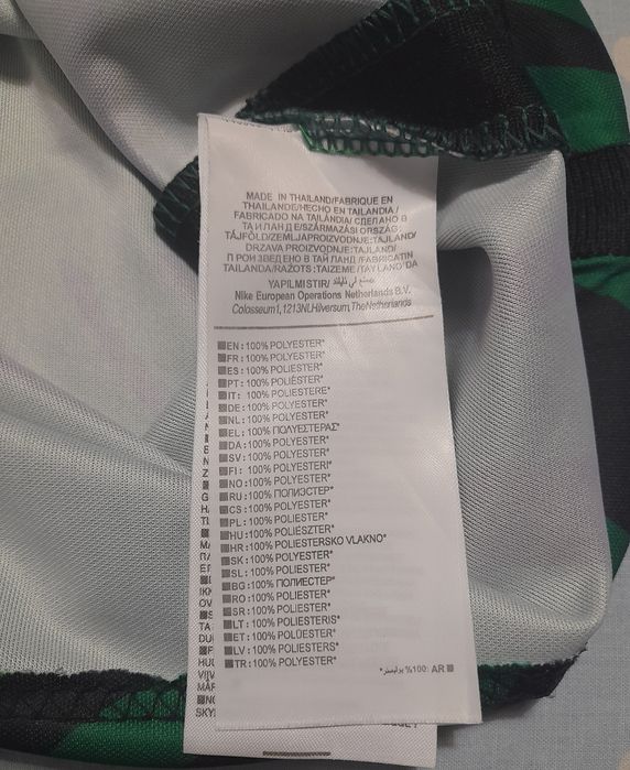 Camisola Sporting - Nike (Dri-Fit) Tamanho M