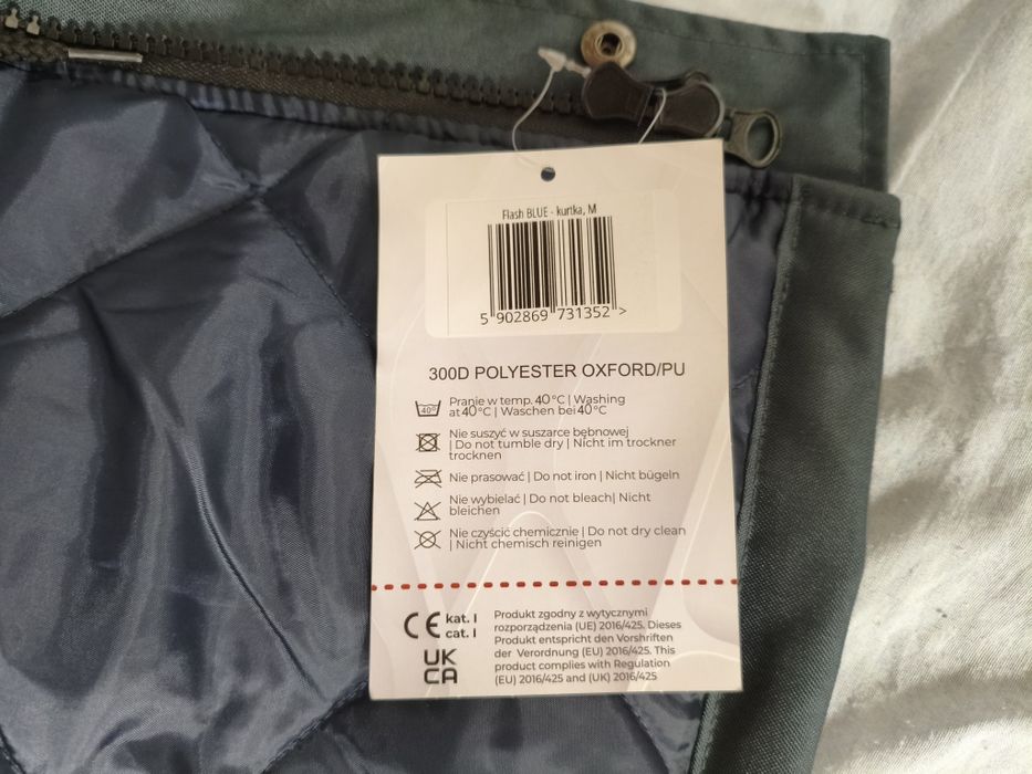 Зимова робоча куртка