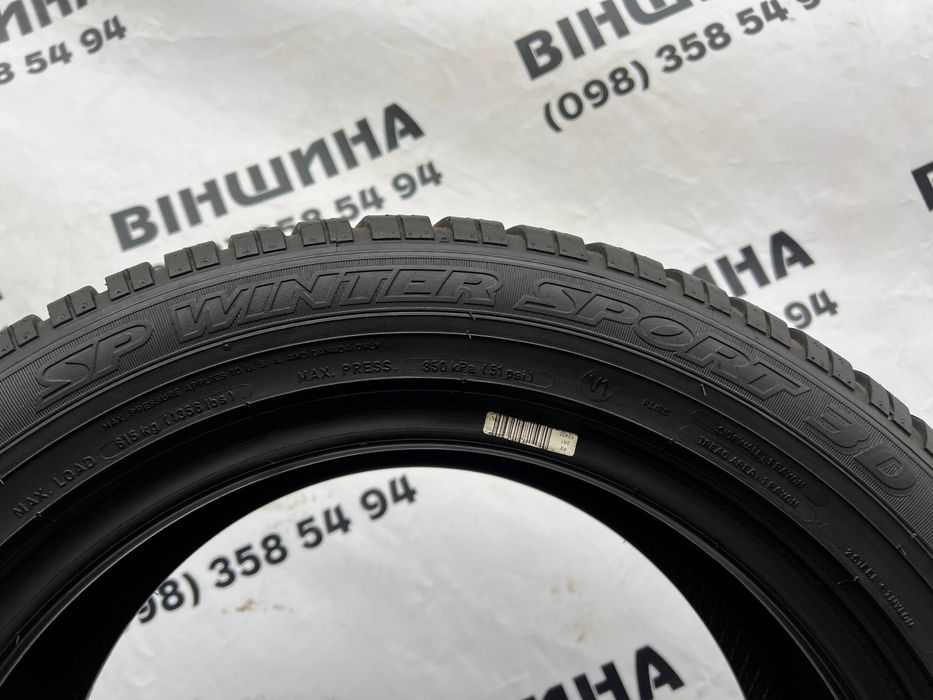 Шини 205/55 R 16 Dunlop Winter Sport 3D. Зима комплект. Колеса склад.