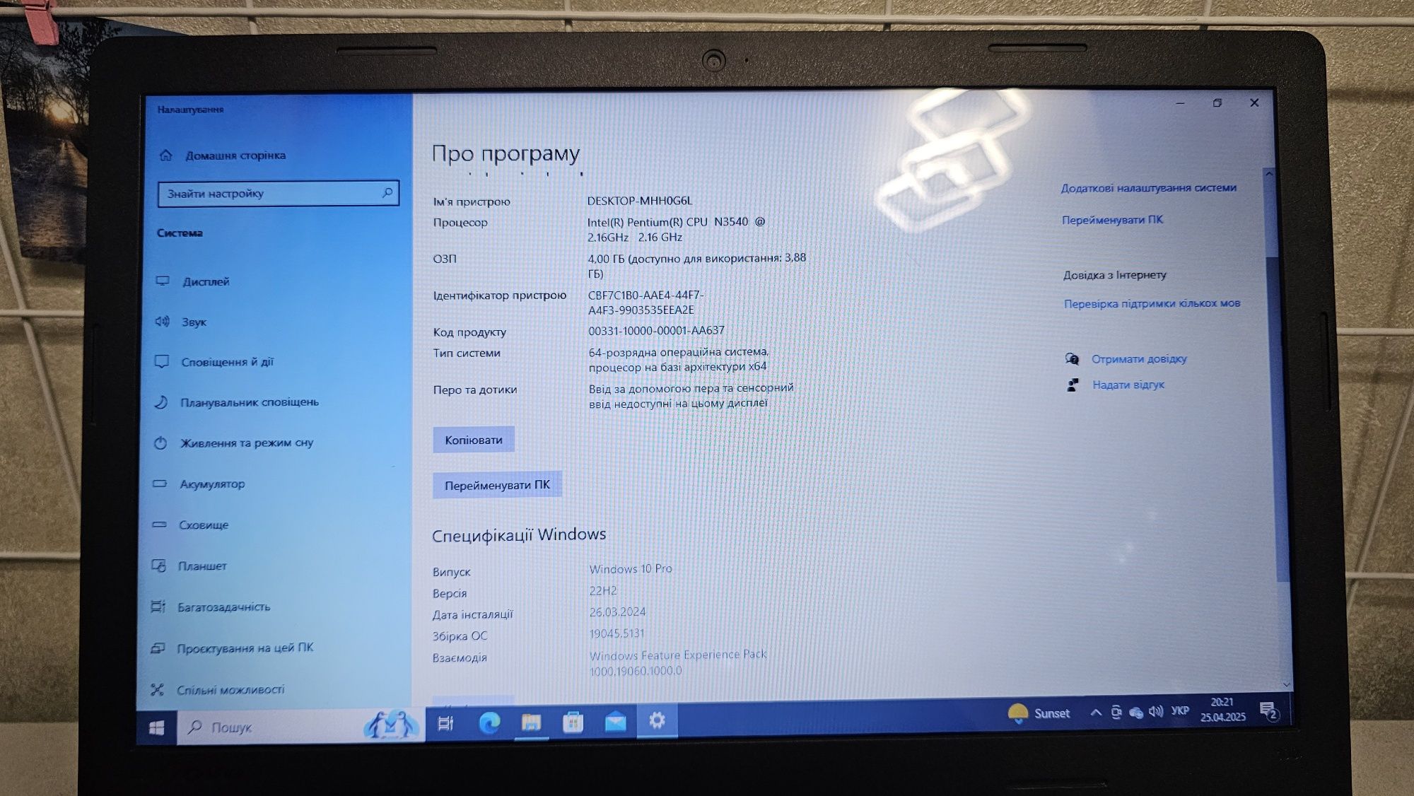 Lenovo IdeaPad 100-15IBY