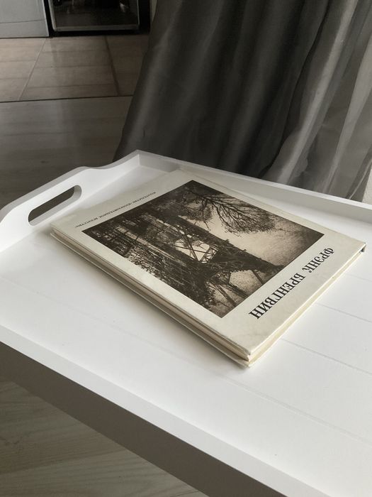 Фрэнк Бергвин  Изобразительное искусство