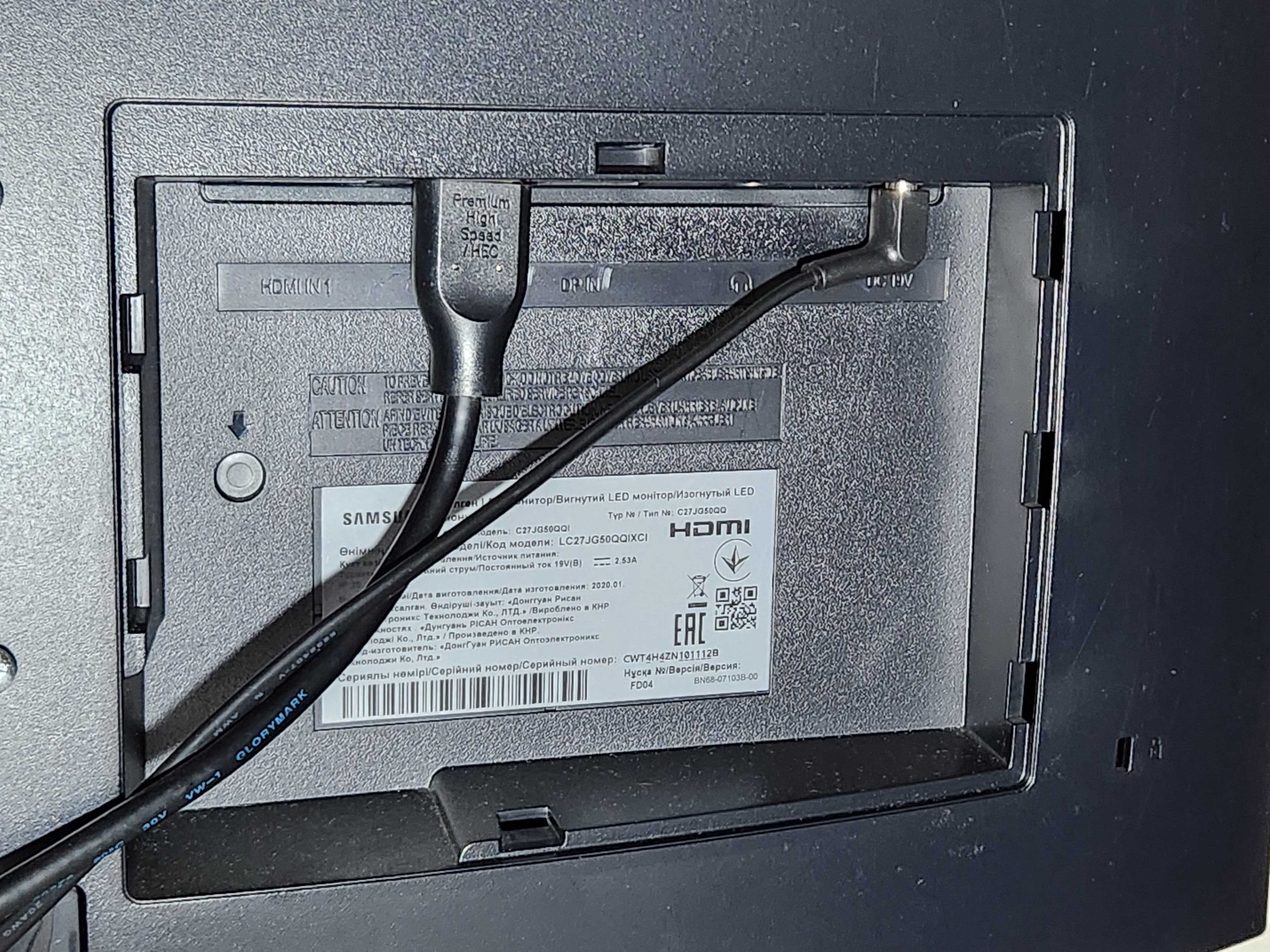 Монітор 27" Samsung вигнутий Curved LC27JG50QQI 144 Гц