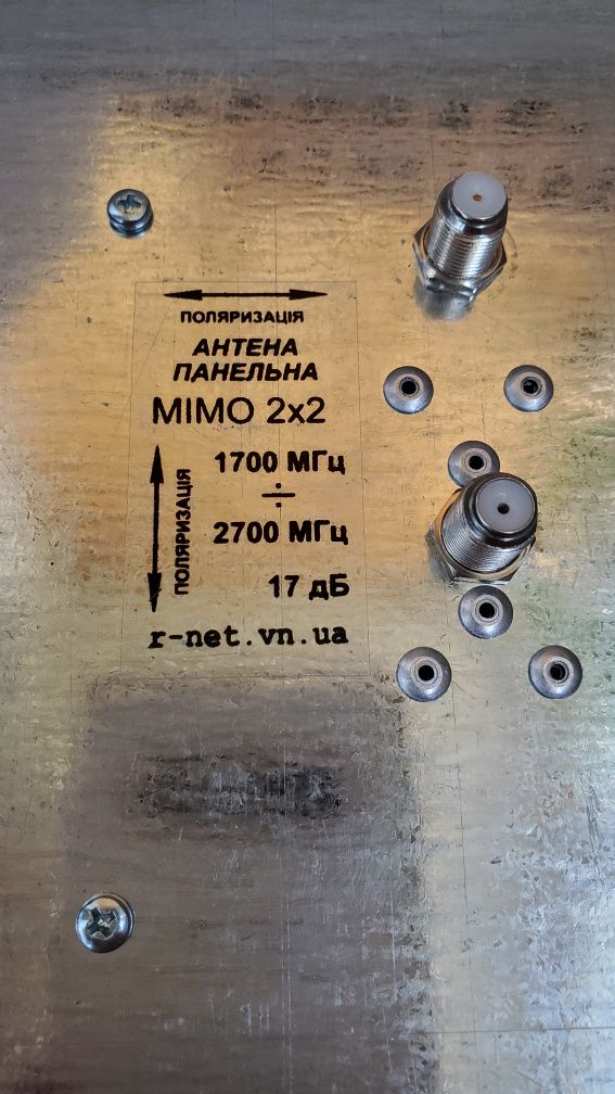Антенна панельная RNET MIMO 4G LTE 1700-2700 МГц 2×17 дБ комплект