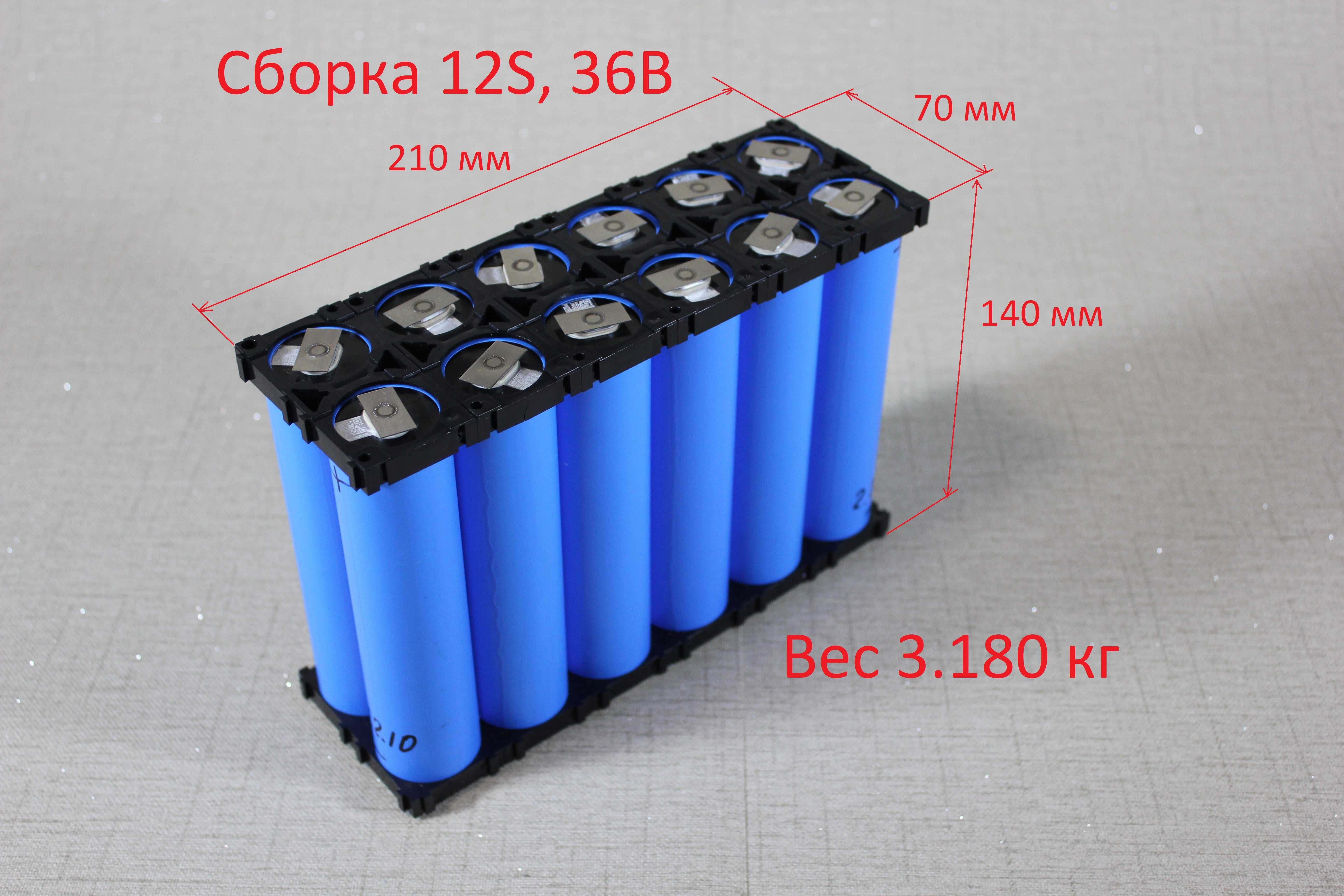 Собираю батареи LiFePO4 и Li-ion под заказ – eBike, самокат, ИБП