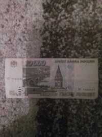 10000 російських рублів 1995 р.
