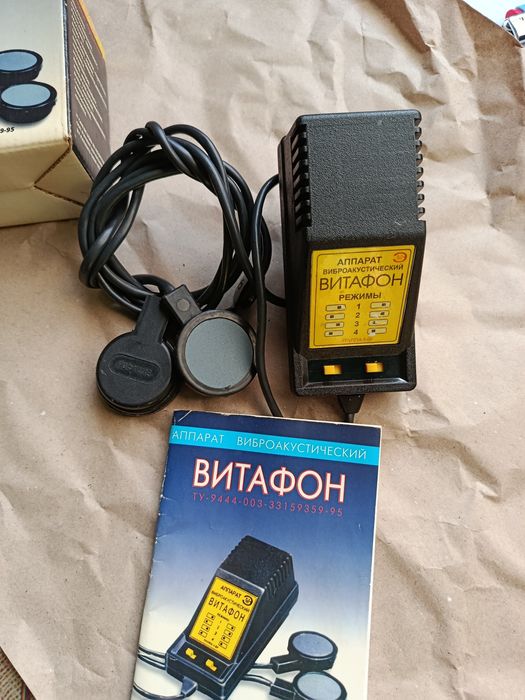 витафон вибро акустический апарат