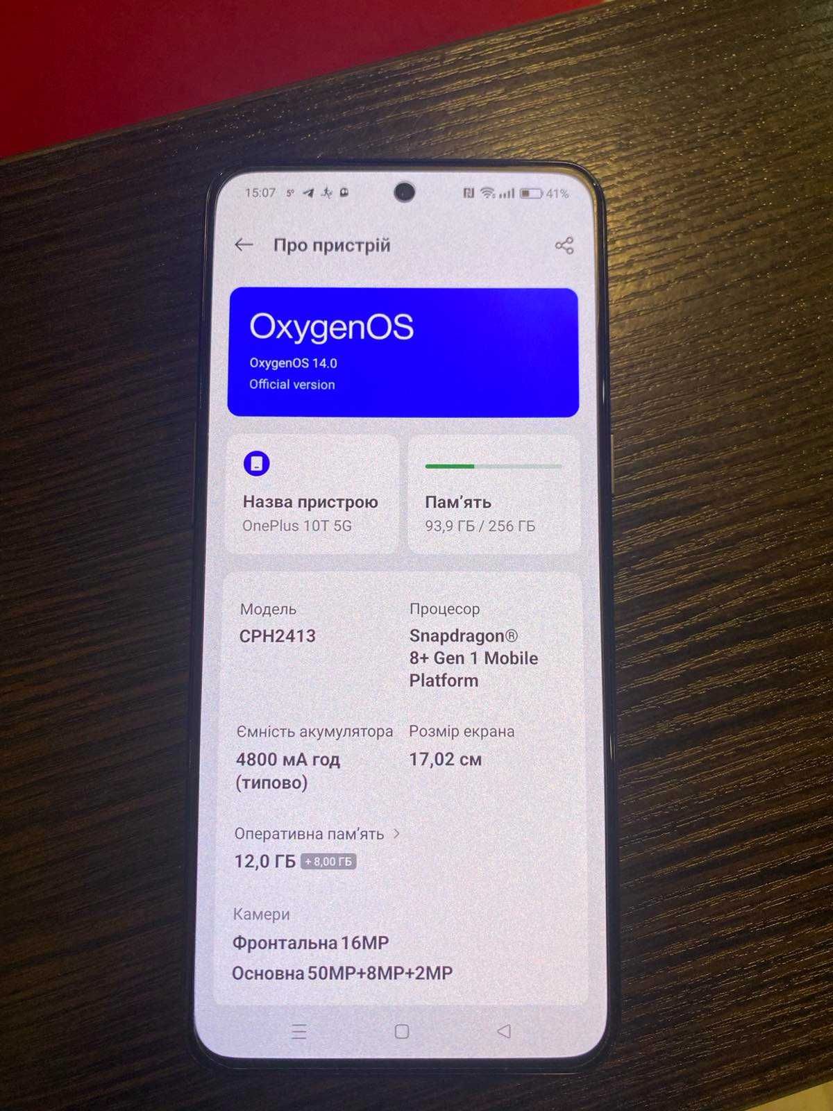 One Plus 10T 5G 12/256