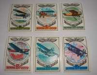Серия марок Авиапочта. История отечественного авиастроения 1977