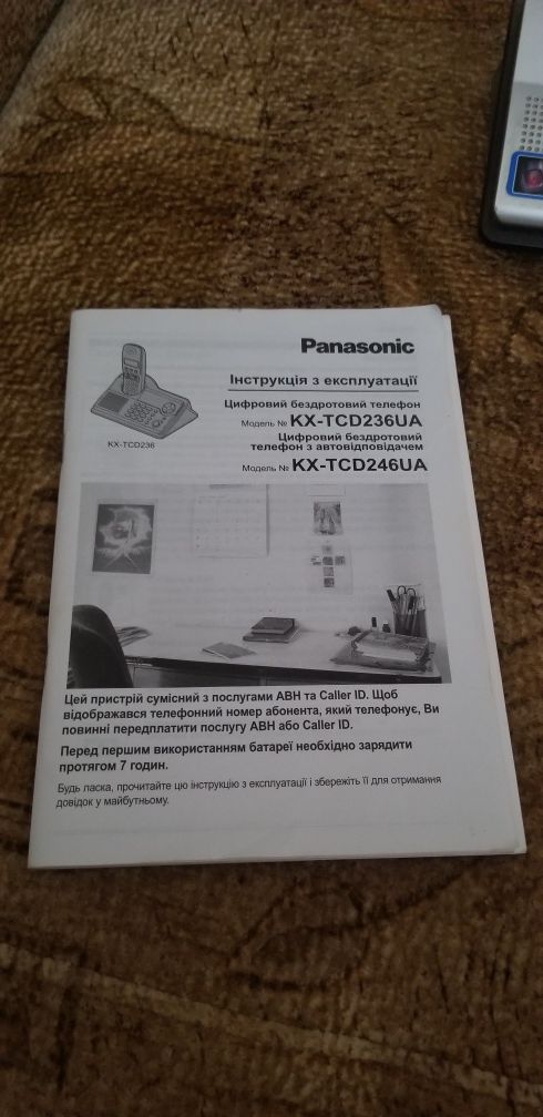 Стационарный цифровой радиотелефон Panasonic