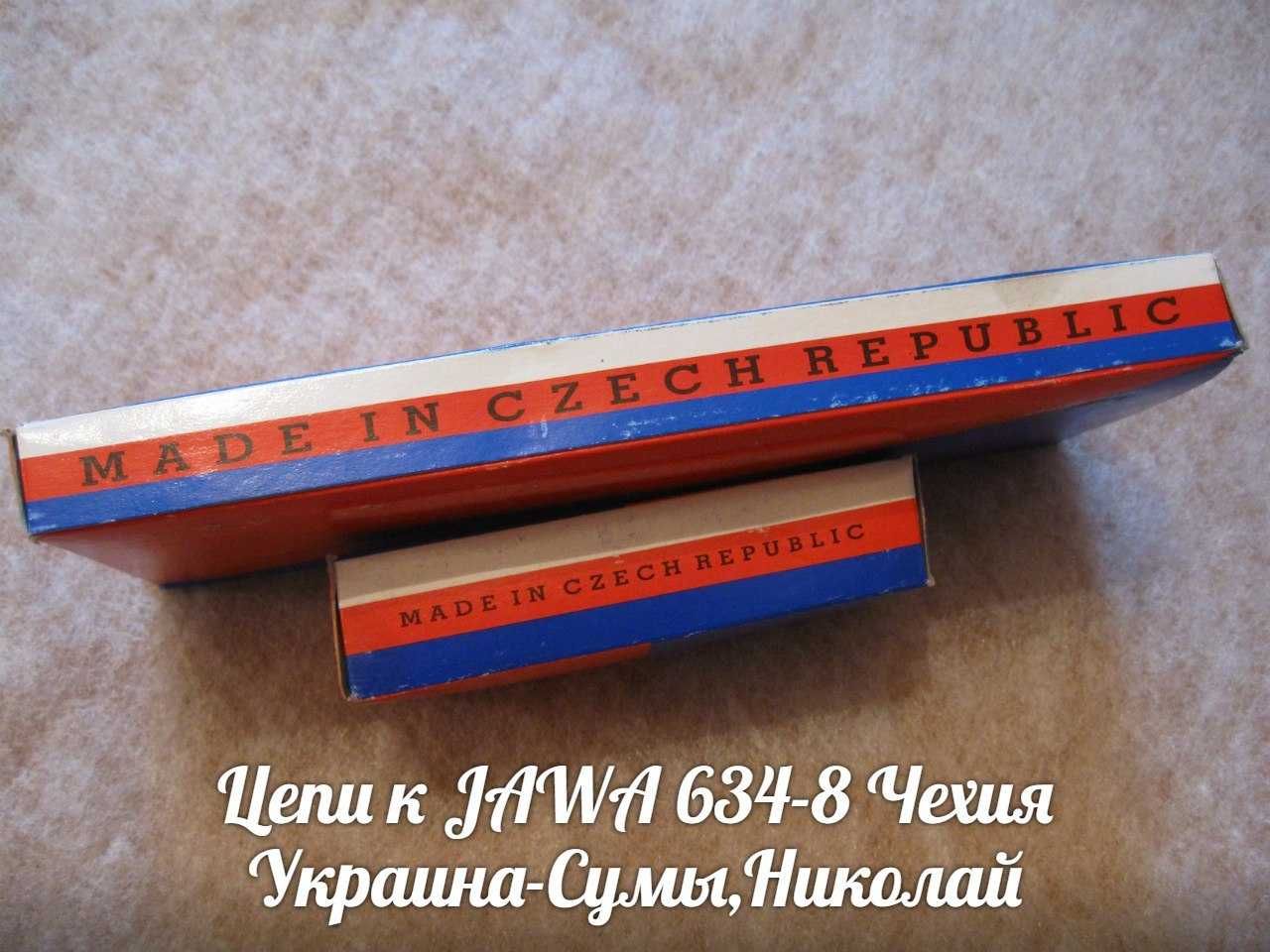 Цепь приводная ЯВА-JAWA 360-634-638-CZ  Made in Czech Republic.