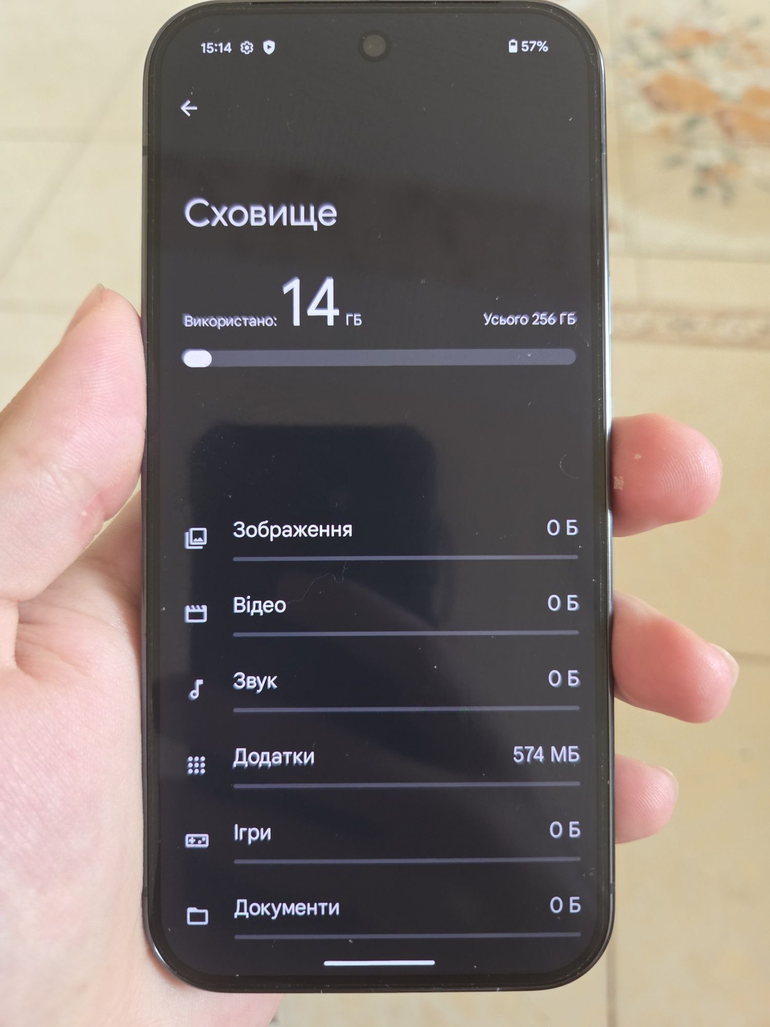 Google Pixel 9 Pro 16/256GB Obsidian