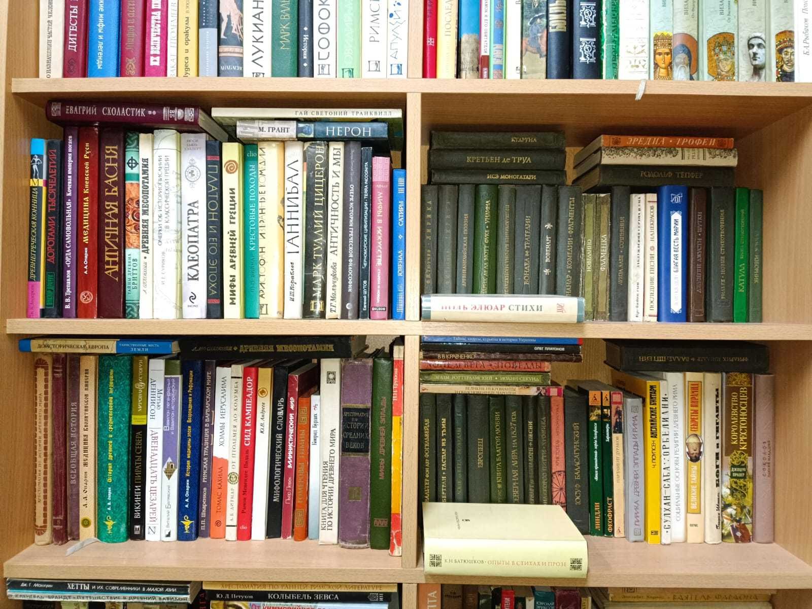 книги 1. Археология, древний мир (А - Гу) буддизм, иудаиз, ислам и др.