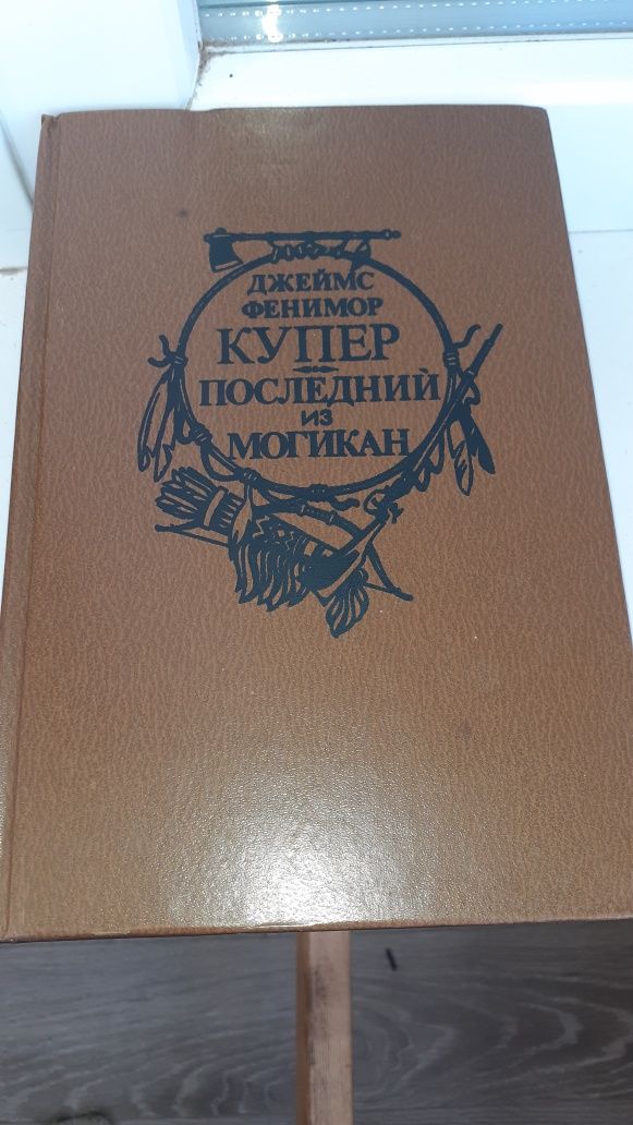 Цікаві книги по 50