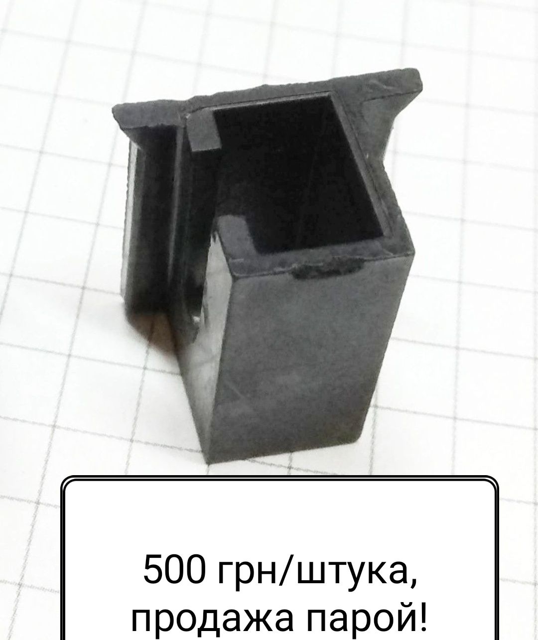 Запчасти Bosch ROTAK 32 газонокосилка