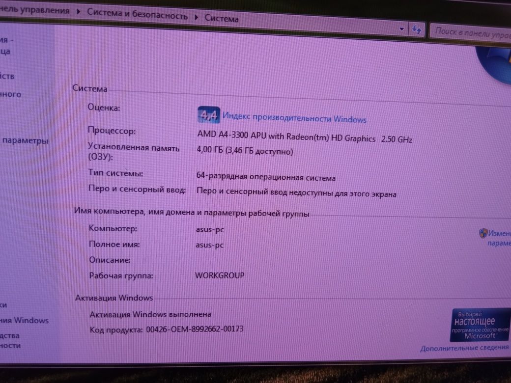 Системний блок комп'ютер для школярів чи для роботи