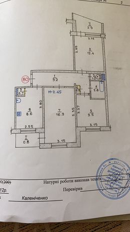 Продам 3х комнатную квартиру микрорайон Солнечный