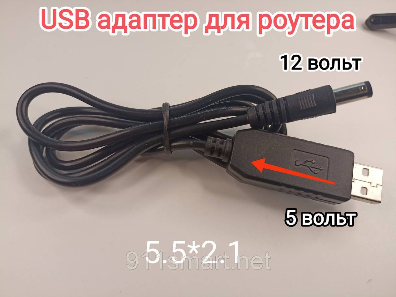 USB кабель для роутера