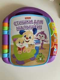 Музыкальная книжка fisher price стишки