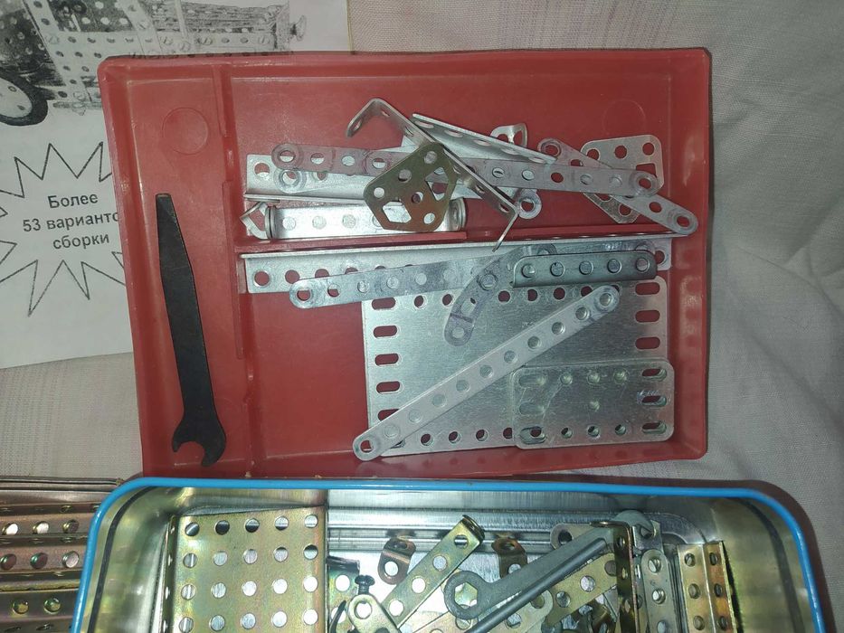 Конструктор металлический времен СССР